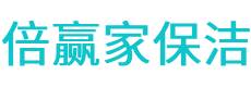 南召县保洁公司